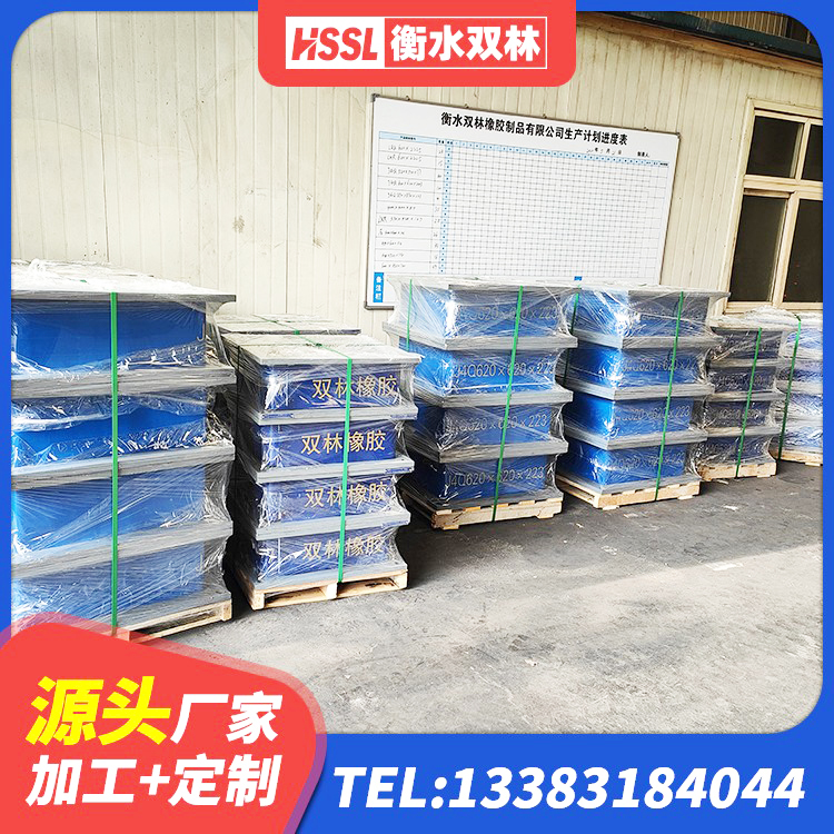 常山县建筑橡胶隔震支座LNR700源头工厂 常山县隔震支座LRB1000 常山县HDR1100橡胶隔震支座生产厂家 常山县HDR高阻尼隔震支座(II)-570*201-G1.2 - 第5张