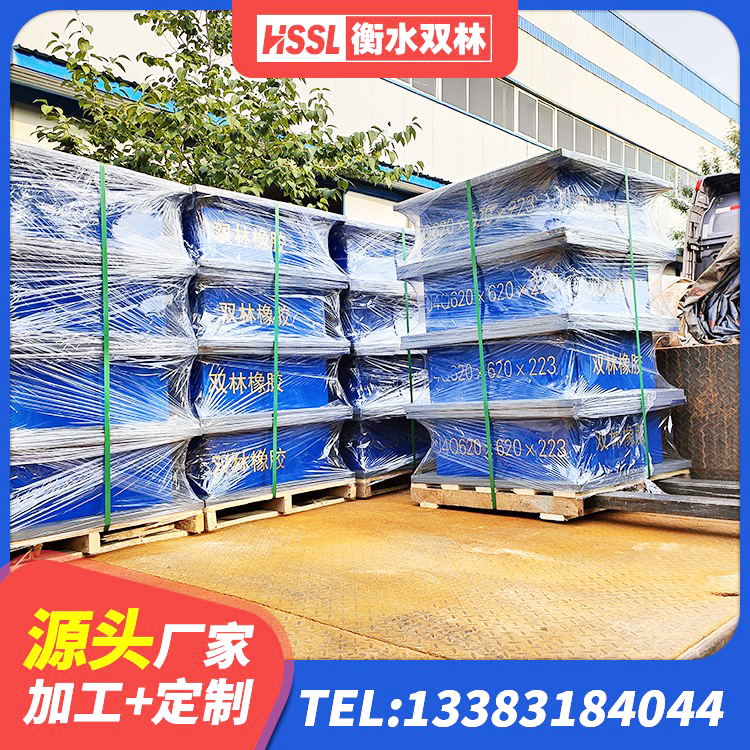 常山县LNR水平分散型隔震支座生产厂家 常山县生产橡胶减震支座源头工厂 常山县LRB1300隔震支座什么价格 常山县LNR橡胶隔震支座900 - 第3张