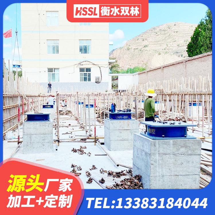 常山县LNR500建筑隔震支座生产加工 常山县LRB400铅芯隔震支座厂家 常山县抗震高阻尼支座厂家 常山县LNR800橡胶支座生产加工 - 第6张