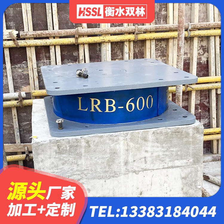 常山县LNR500建筑隔震支座生产加工 常山县LRB400铅芯隔震支座厂家 常山县抗震高阻尼支座厂家 常山县LNR800橡胶支座生产加工 - 第5张