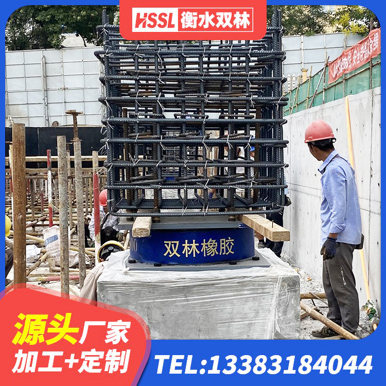常山县铅芯隔震支座厂家价格 常山县LNR300天然橡胶隔震支座厂家 常山县LRB橡胶隔震支座1400源头工厂 常山县建筑橡胶减振支座生产厂家 - 第5张