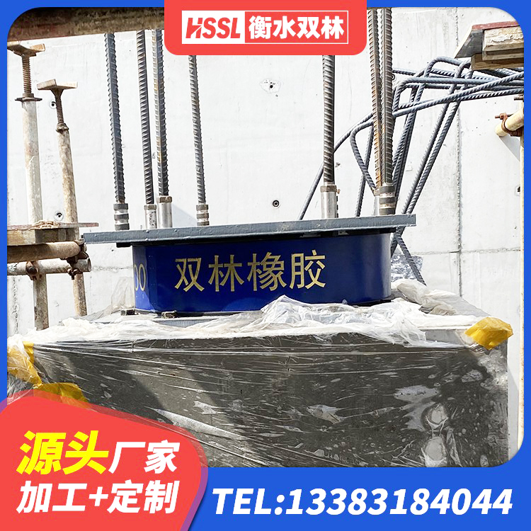 常山县铅芯隔震支座厂家价格 常山县LNR300天然橡胶隔震支座厂家 常山县LRB橡胶隔震支座1400源头工厂 常山县建筑橡胶减振支座生产厂家 - 第2张