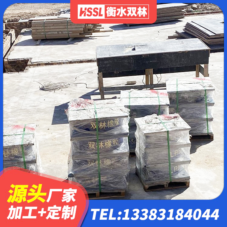 常山县建筑橡胶隔震支座厂家电话 常山县HDR1400高阻尼支座厂家 常山县铅芯隔震支座LRB1100-220生产厂家 常山县LNRD-300建筑橡胶隔震支座厂家 - 第9张