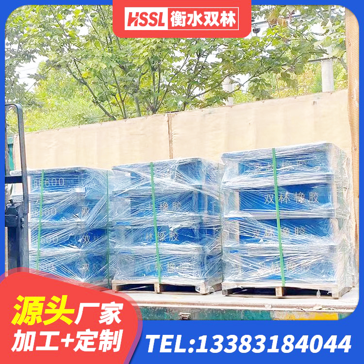 常山县房建抗震支座 常山县建筑水平力分散型橡胶隔震支座生产厂家 常山县HDR支座 常山县建筑天然橡胶隔震支座(LNR)厂家 - 第2张