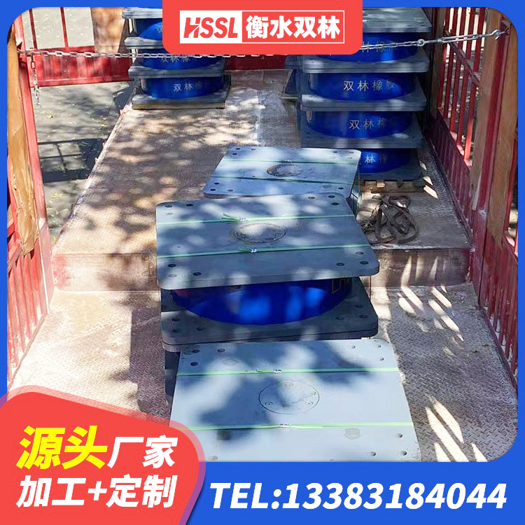 常山县阻尼橡胶隔震支座什么价格 常山县LNR水平力分散型橡胶支座厂家 常山县建筑隔震支座LRB600 常山县高阻尼隔震支座厂家 - 第3张