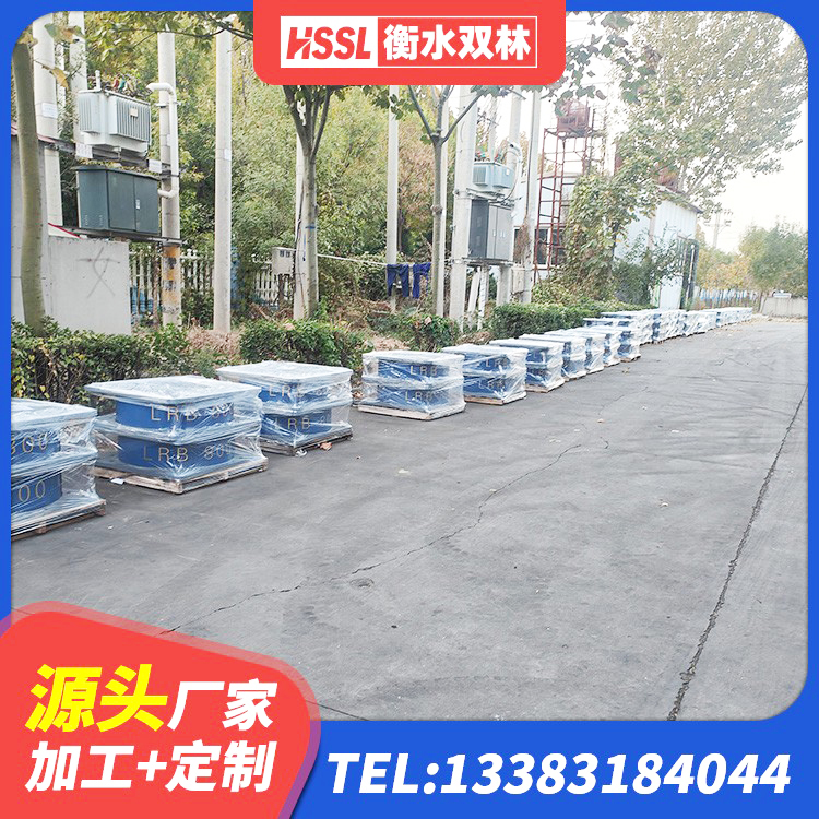 常山县天然隔震支座(LNR)生产厂家 常山县LRB橡胶隔震支座500(II型)生产厂家 常山县HDR1200隔震支座厂家 常山县建筑用橡胶支座什么价格 - 第3张