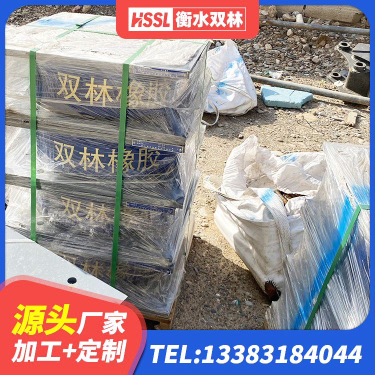 常山县减橡胶隔震支座源头工厂 常山县建筑减震隔震支座工厂源头工厂 常山县HDR高阻尼橡胶隔震支座(II)-570*201-G1.2 常山县建筑框架隔震支座厂家 - 第2张
